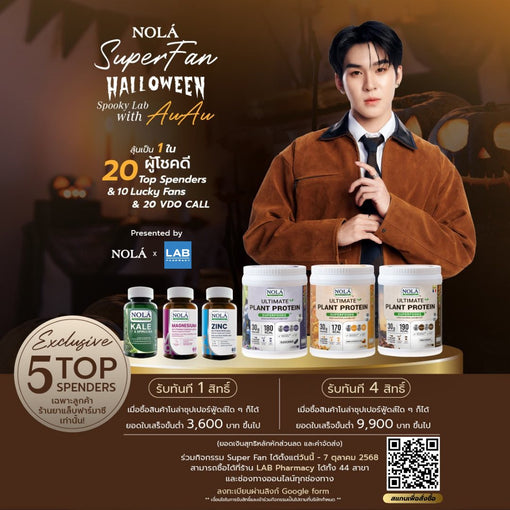 NOLÁ SUPER FAN Halloween Spooky Lab With AuAu