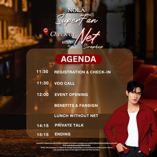 NOLÁ SuperFan: Check-in with Net Siraphop