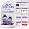 Banner NOLA Acai Berry CoQ10 คืออะไร