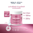 คอลลาเจน ไดเปปไทด์ พลัส 100,000 มิลลิกรัม Collagen ดูดซึมง่าย ให้ผิวชุ่มชื่นผิวอิ่มฟู