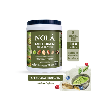 สูตรใหม่! โปรตีนพืช รส มัทฉะกรีนที 1 กระปุก Plant Protein + ซุปเปอร์ฟู้ดส์ Matcha