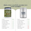 สูตรใหม่! โปรตีนพืช รส มัทฉะกรีนที 1 กระปุก Plant Protein + ซุปเปอร์ฟู้ดส์ Matcha