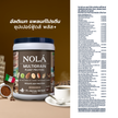 สูตรใหม่! โปรตีนพืช รส กาแฟจากอิตาลี 1 กระปุก Plant Protein + ซุปเปอร์ฟู้ดส์ Coffee