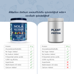 ฟรี White Shaker สูตรใหม่! โปรตีนพืช รสออริจินอล SOY FREE 1 กระปุก + ซุปเปอร์ฟู้ดส์ Plant Protein