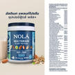 สูตรใหม่! โปรตีนพืช รสออริจินอล SOY FREE 1 กระปุก + ซุปเปอร์ฟู้ดส์ Plant Protein