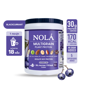 สูตรใหม่! โปรตีนพืช รสแบล็คเคอแร้นท์ 1 กระปุก Plant Protein Blackcurrant