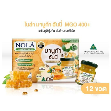 พร้อมดื่ม มานูก้า ฮันนี่ 12 ขวด แบรนด์ โนล่า ซุปเปอร์ฟู้ดส์ Manuka Drink