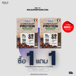 [CLEARANCE] NOLÁ Superfoods โนล่า โปรตีนพืช รส ช็อกโกเเลต 1 กล่อง (7 ซอง) EXP240626 Plant Protein+ ซุปเปอร์ฟู้ดส์ Chocolate