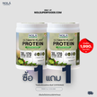 [CLEARANCE] NOLÁ Superfoods โนล่า โปรตีนพืช รส มัทฉะกรีนที 1 กระปุก Plant Protein + ซุปเปอร์ฟู้ดส์ Matcha