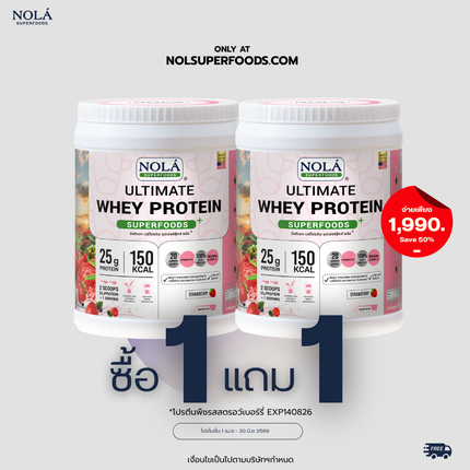 [CLEARANCE] NOLÁ Superfoods โนล่า เวย์โปรตีน รสสตรอว์เบอร์รี 1 กระปุก EXP140826 Whey Protein + ซุปเปอร์ฟู้ดส์ Strawberry