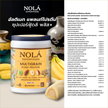 SECRET DEAL โปรตีนพืช Banana 800g 1 Bucket + Caramel and Butterscotch 800g 1 Bucket + Chocolate 800g 1 Bucket (NOLA Superfoods)