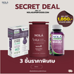 NOLA Asta CoQ10 Fusion Plus (30 Soft Capsules) + Probiotic 10S + Maqui Berry 60 แคป- แอสตาแซนธินเต็มโดส*6 มิลลิกรัม สุขภาพผิวดีและดูอ่อนเยาว์อย่างเป็นธรรมชาติ