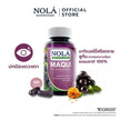 NOLA Asta CoQ10 Fusion Plus (30 Soft Capsules) + Probiotic 10S + Maqui Berry 60 แคป- แอสตาแซนธินเต็มโดส*6 มิลลิกรัม สุขภาพผิวดีและดูอ่อนเยาว์อย่างเป็นธรรมชาติ