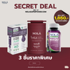 NOLA Asta CoQ10 Fusion Plus (30 Soft Capsules) + Probiotic 10S + Maqui Berry 60 แคป- แอสตาแซนธินเต็มโดส*6 มิลลิกรัม สุขภาพผิวดีและดูอ่อนเยาว์อย่างเป็นธรรมชาติ
