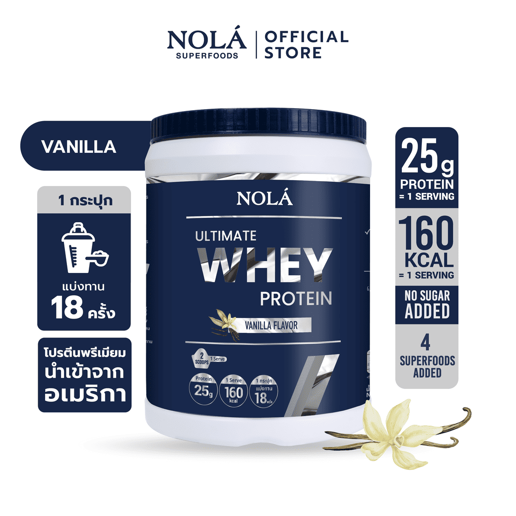 NOLA Superfoods Whey Protein  รสวนิลลา 2 กระปุก + Zinc 60 แคปซูล 1 กระปุก