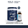 NOLA Superfoods Whey Protein  รสวนิลลา 2 กระปุก + Zinc 60 แคปซูล 1 กระปุก