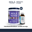 NOLA Superfoods Plant Protein Multigrain รสแบล็กเคอร์แรนต์ 2 กระปุก + Zinc 60 แคปซูล 1 กระปุก