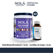 NOLA Superfoods Plant Protein Multigrain รสแบล็กเคอร์แรนต์ 2 กระปุก + Zinc 60 แคปซูล 1 กระปุก