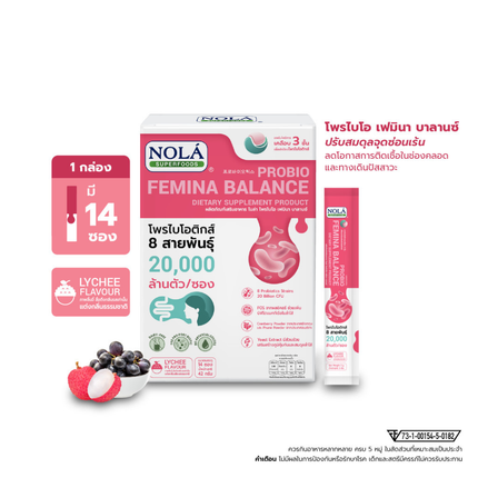 Probio Femina Balance โพรไบโอติกส์ หยุดกลิ่นลดคัน รสชาติลิ้นจี่องุ่นเคียวโฮะ ไม่เติมน้ำตาล