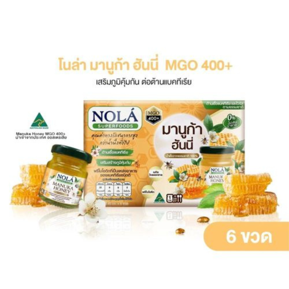พร้อมดื่ม มานูก้า ฮันนี่ 6 ขวด เสริมสร้างภูมิคุ้มกัน แบรนด์ โนล่า ซุปเปอร์ฟู้ดส์ Manuka