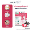 Probio Femina Balance โพรไบโอติกส์ หยุดกลิ่นลดคัน รสชาติลิ้นจี่องุ่นเคียวโฮะ ไม่เติมน้ำตาล