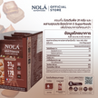 NOLÁ Superfoods โนล่า โปรตีนพืช  รสช็อกโกเเลต 1 กล่อง (สูตรใหม่) Plant Protein French Chocolate