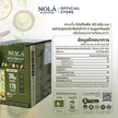 NOLÁ Superfoods โนล่า โปรตีนพืช  รสมัทฉะชิสุโอกะ 1 กล่อง (สูตรใหม่) Plant Protein Shizuoka Matcha
