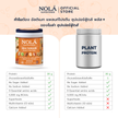 โปรตีนพืช รส ชาไทย 1 กระปุก Plant Protein + ซุปเปอร์ฟู้ดส์ Thai tea