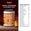 โปรตีนพืช รส ชาไทย 1 กระปุก Plant Protein + ซุปเปอร์ฟู้ดส์ Thai tea