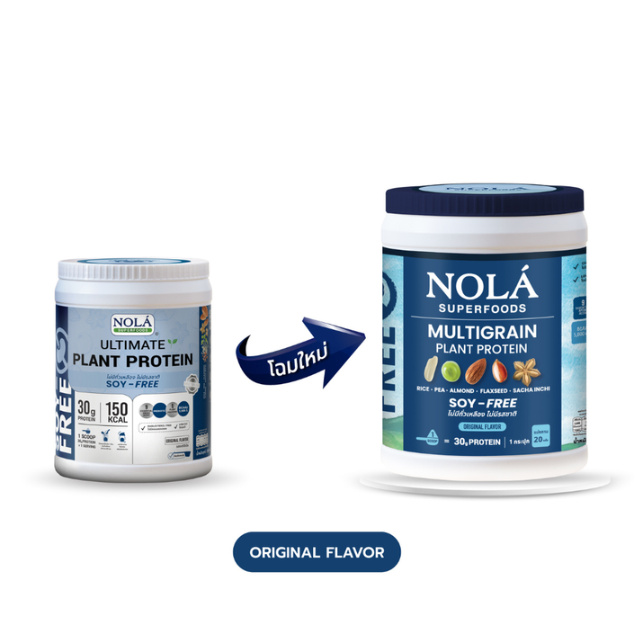 (Valentine's ลดเหลือ 1,599.-) โปรตีนพืช รสออริจินอล SOY FREE 1 กระปุก + ซุปเปอร์ฟู้ดส์ Plant Protein