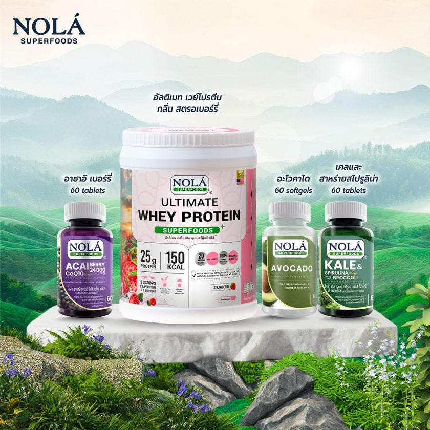 [Super Mom Set] Nola Superfoods / โปรตีนพืช-เวย์ / อาซาอิเบอร์รี่ CoQ10 / อะโวคาโด้ / และเคล สไปรูลิน่า บล็อคโคลี่  60C