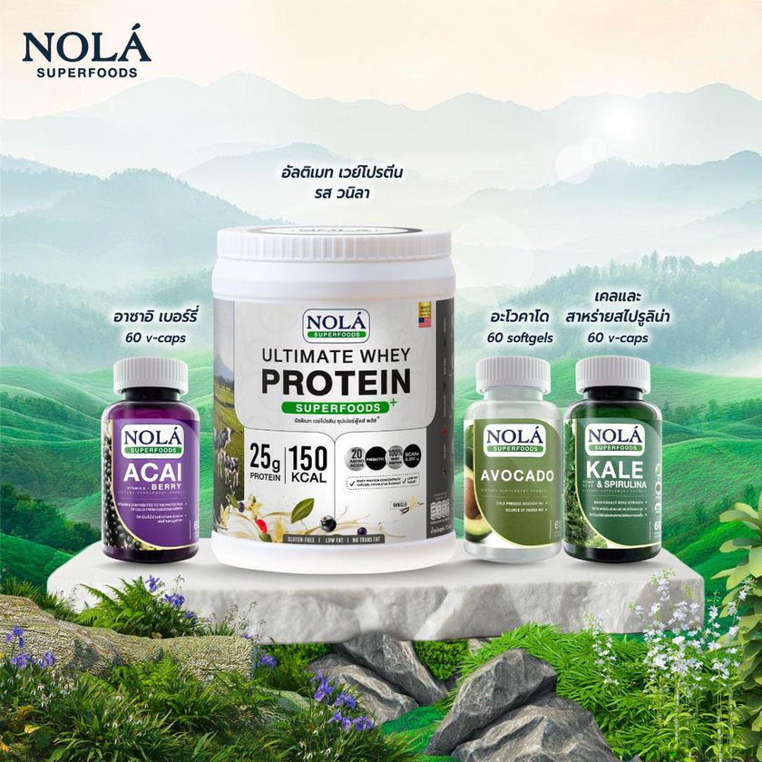 [Super Mom Set] Nola Superfoods / โปรตีนพืช-เวย์ / อาซาอิเบอร์รี่ CoQ10 / อะโวคาโด้ / และเคล สไปรูลิน่า บล็อคโคลี่  60C