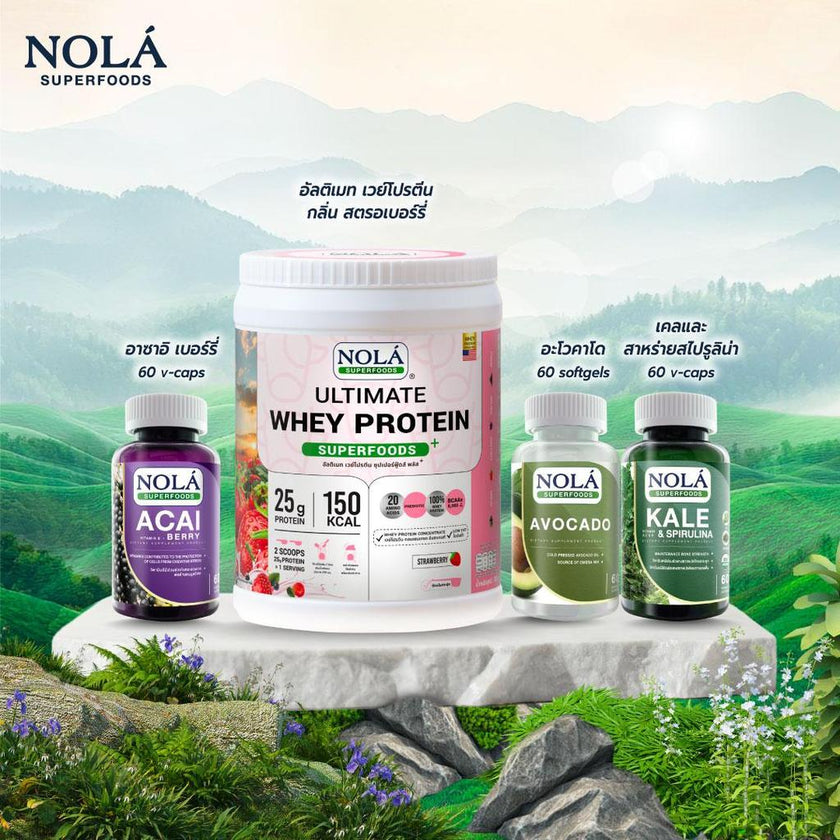 [Super Mom Set] Nola Superfoods / โปรตีนพืช-เวย์ / อาซาอิเบอร์รี่ CoQ10 / อะโวคาโด้ / และเคล สไปรูลิน่า บล็อคโคลี่  60C