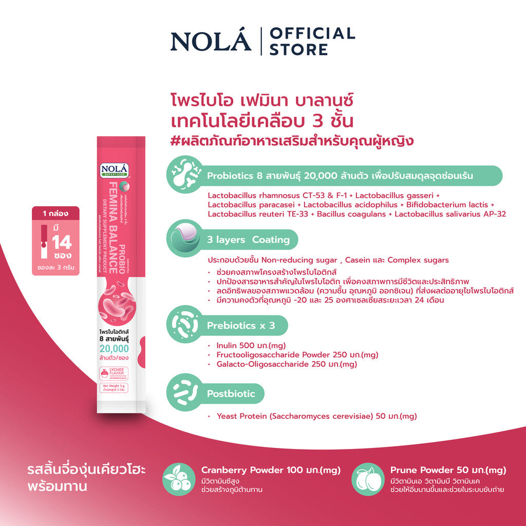 NOLÁ Superfoods Collagen Dipeptide + Probio Femina Balance