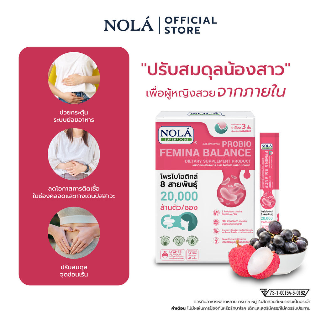 NOLÁ Superfoods Collagen Dipeptide + Probio Femina Balance