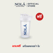 [ไม่ใช่สำหรับขาย] NOLÁ Superfoods White Clound Shaker จำนวน 1 ใบ