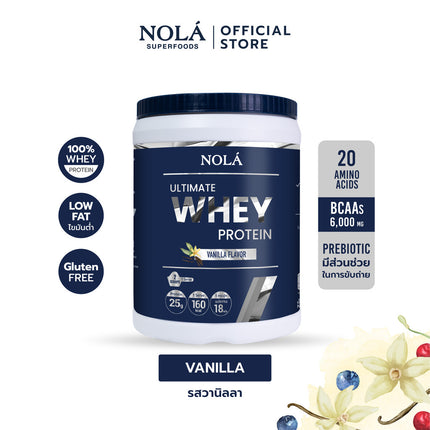 [โฉมใหม่] NOLÁ Superfoods แบรนด์ โนล่า เวย์โปรตีน รสวนิลา 1 กระปุก Whey Protein + ซุปเปอร์ฟู้ดส์ Vanilla