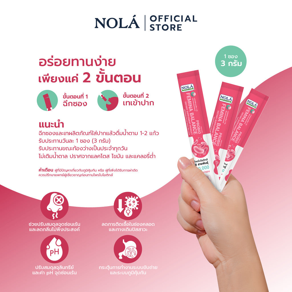 NOLÁ Superfoods Collagen Dipeptide + Probio Femina Balance
