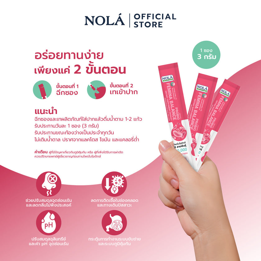 NOLÁ Superfoods Collagen Dipeptide + Probio Femina Balance