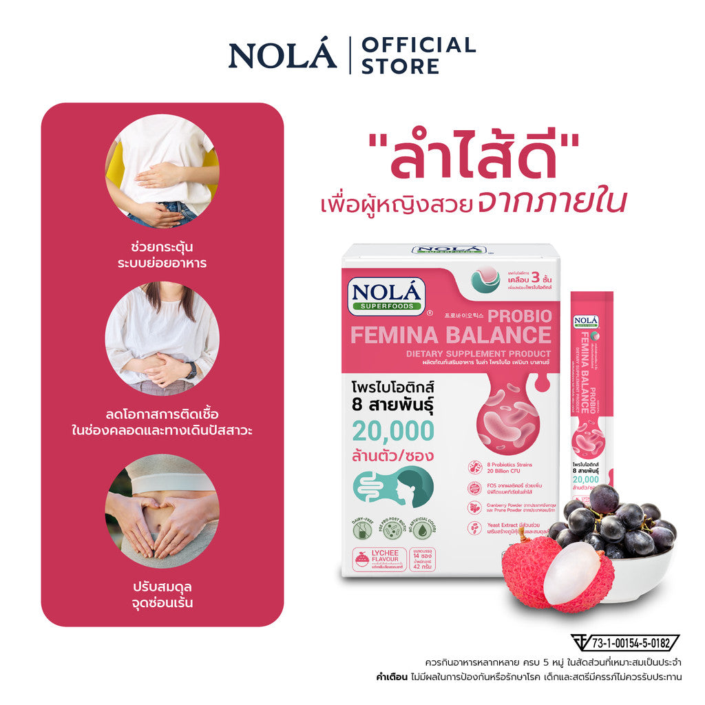 NOLÁ Superfoods Collagen Dipeptide + Probio Femina Balance