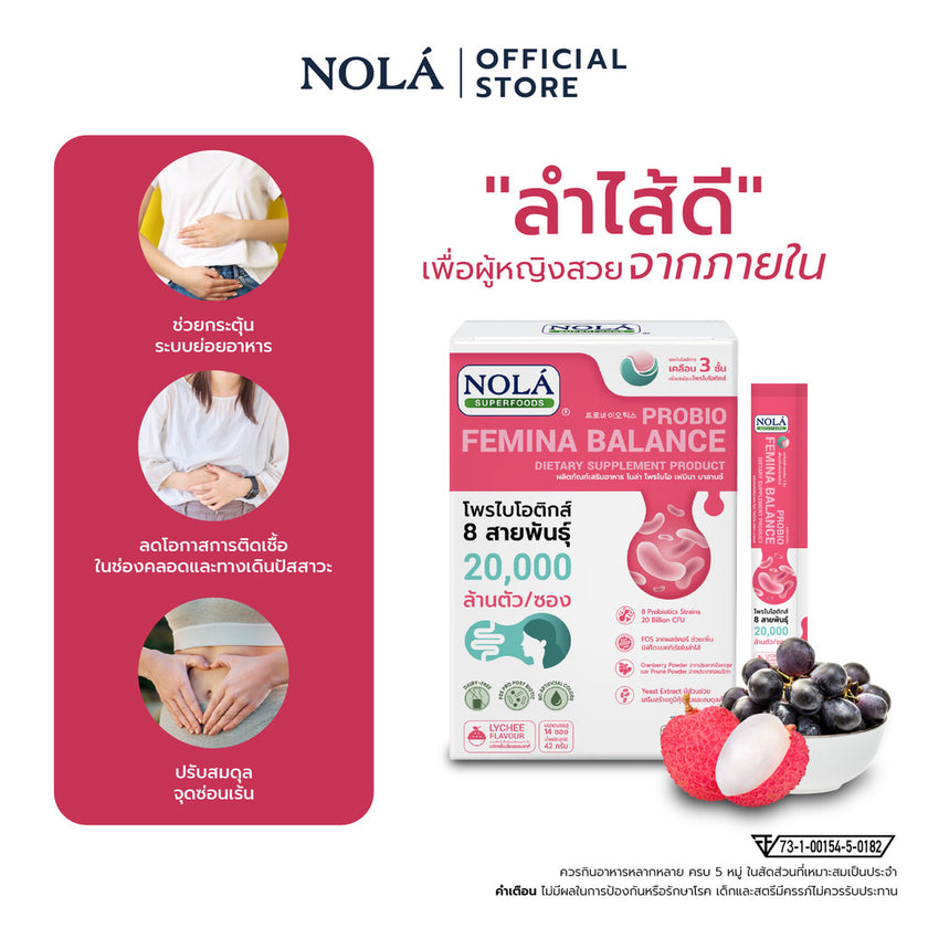 NOLÁ Superfoods Collagen Dipeptide + Probio Femina Balance