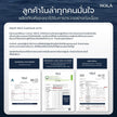 NOLÁ Superfoods โนล่า โปรตีนพืช  รสออริจินอล 1 กล่อง (สูตรใหม่) Multigrain Plant Protein Soy-Free