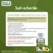 [EXP3010202] NOLÁ Superfoods น้ำมันอโวคาโด 60 ซอฟต์เจล AVOCADO Oil สกัดเย็น เพิ่มไขมันดี