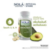 [EXP3010202] NOLÁ Superfoods น้ำมันอโวคาโด 60 ซอฟต์เจล AVOCADO Oil สกัดเย็น เพิ่มไขมันดี