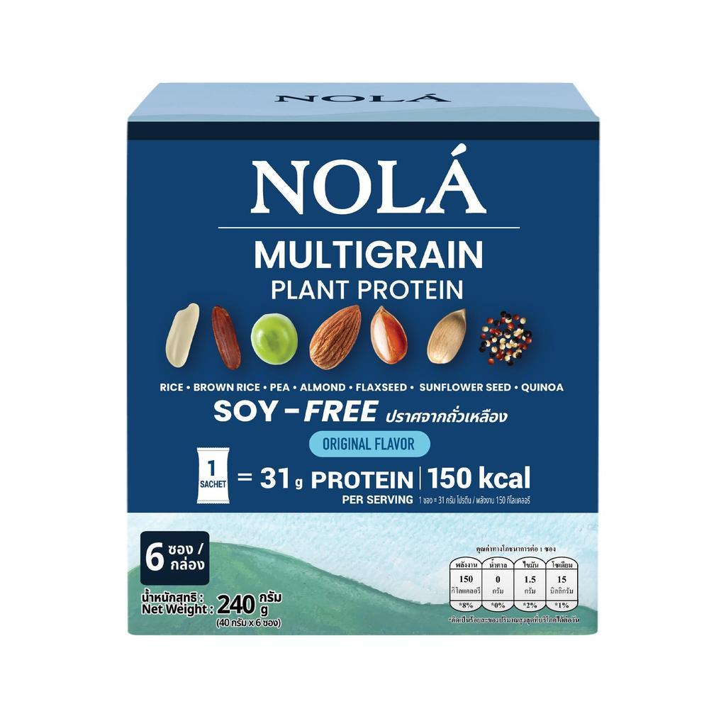 NOLÁ Superfoods โนล่า โปรตีนพืช  รสออริจินอล 1 กล่อง (สูตรใหม่) Multigrain Plant Protein Soy-Free