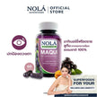 [EXP04022027] NOLÁ Superfoods มากิเบอร์รี่ 60 V-caps ปกป้องดวงตา แบรนด์ โนล่า ซุปเปอร์ฟู้ดส์ freeze dried Maqui