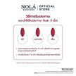 [EXP13022027] NOLÁ Superfoods  Beetroot 60 caps ส่งเสริมสมรรถณะในการออกกำลังกาย แบรนด์ โนล่า ซุปเปอร์ฟู้ดส์ ( บีทรูท )