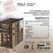 NOLÁ Superfoods โนล่า โปรตีนพืช  รสกาแฟจากบราซิล 1 กล่อง (สูตรใหม่) Multigrain Plant Protein Brazilian Coffee