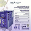 NOLÁ Superfoods โนล่า โปรตีนพืช  รสแบล็กเคอร์เรนต์ เบอร์รี่ 1 กล่อง (สูตรใหม่) Multigrain Plant Protein Blackcurrant