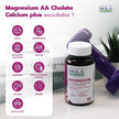 [EXP08052027] NOLÁ Superfoods Vitamin Magnesium AA Chelate Calcium plus คลายกล้ามเนื้อ ไมเกรน ตะคริว แบรนด์ โนล่า